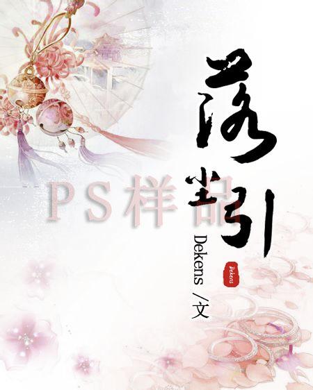 都市仙尊林九玄