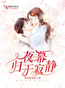 无敌剑域